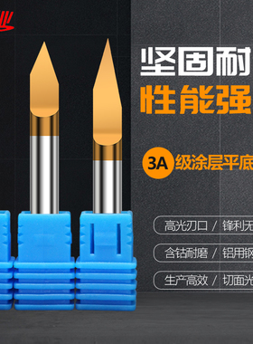 佳业6mm涂层金属尖刀CNC数控加工中心锥度刀不锈钢铜铝刻字钨钢刀