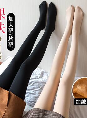 肉色光腿打底裤女外穿秋冬加绒加厚踩脚显瘦神器内肤色保暖连裤袜