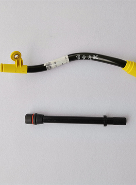 适用于奥迪A6L C6 A4B72.0T机油尺套管 机油标尺管 导管