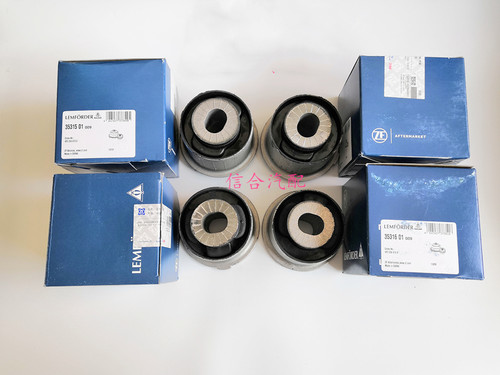 适用于奥迪A6LC6元宝梁胶套前桥副车架衬套胶套胶蹲缓冲支架05-11