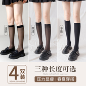 黑白色小腿袜子女士夏季 薄款 jk中筒半腿黑丝袜透明过膝瘦腿压力袜