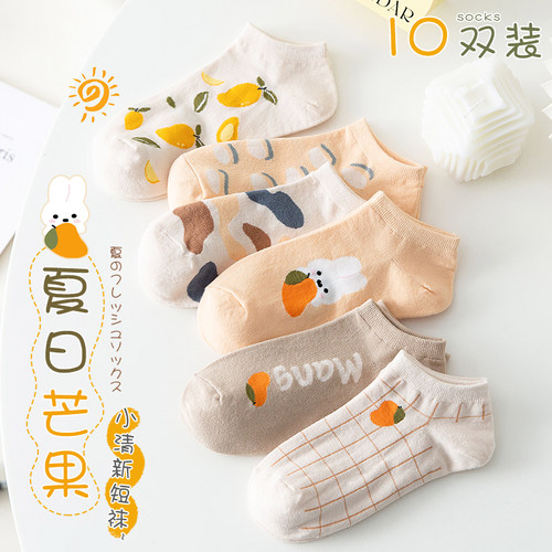 袜子女士浅口纯棉夏季日系