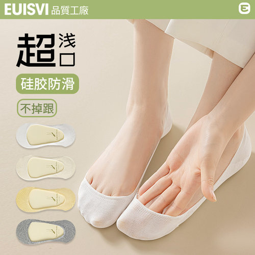 船袜女夏季不掉跟纯棉浅口隐形袜
