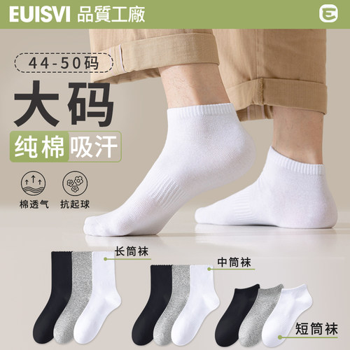 7A抗菌  网眼透气   护跟防滑