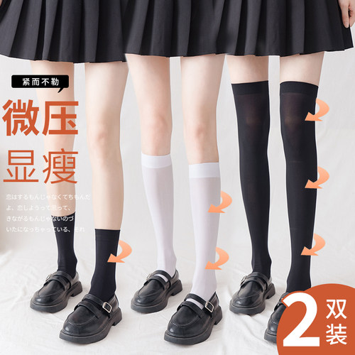 夏季小腿袜女薄款黑色jk袜