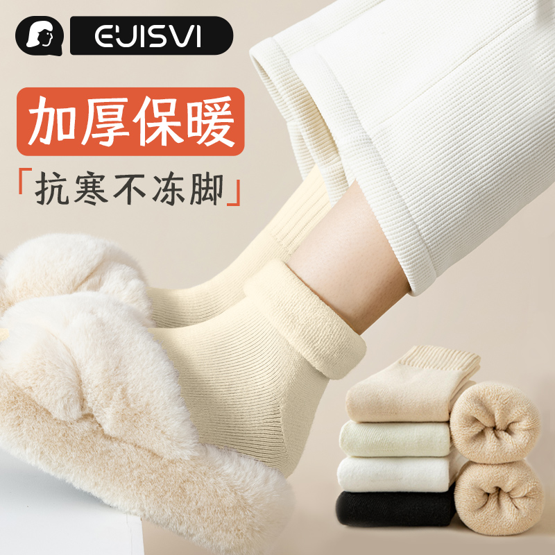 秋冬纯棉女士羊绒袜子