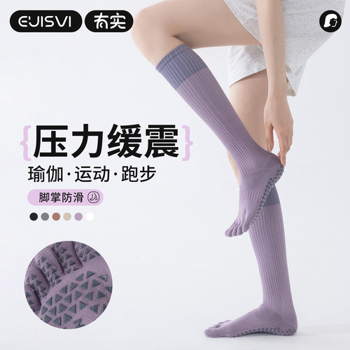 有实专业运动压力袜显瘦弹力小腿袜登山跑步健身瑜伽徒步网球长袜