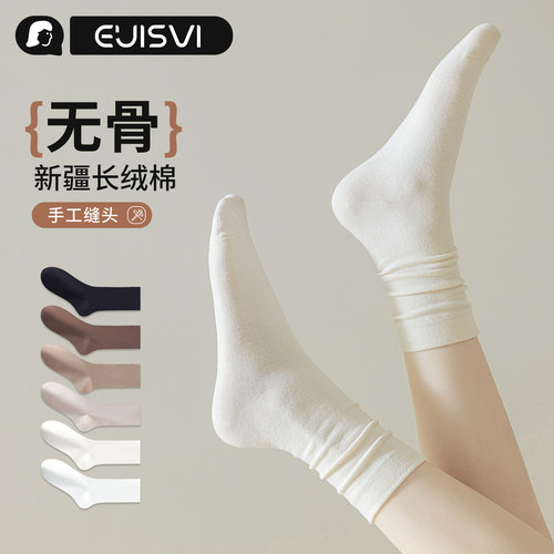 春秋长袜无骨月子袜子女纯色百搭