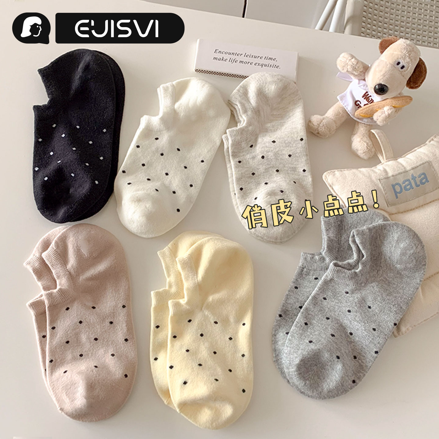 波点袜子船袜女日系可爱百搭简约纯棉防滑不掉跟夏季薄款隐形短袜