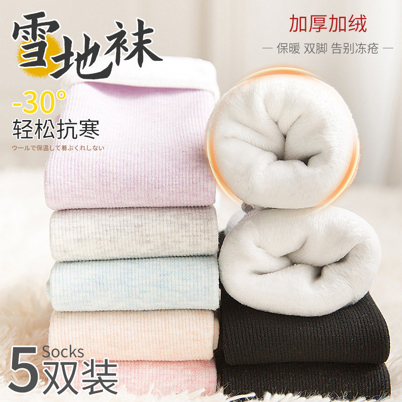雪地袜子女士秋冬季中筒加绒加厚月子袜保暖地板袜冬天超厚款长筒