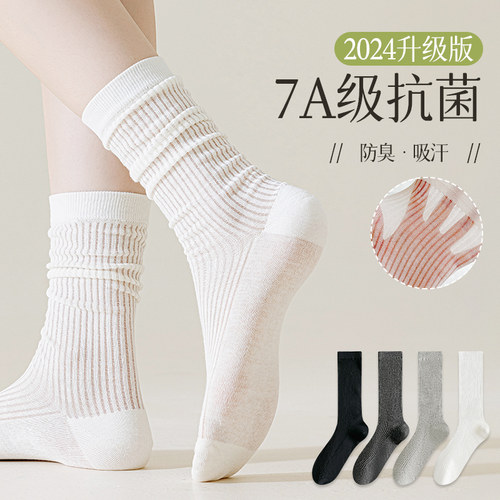 新款袜子女夏季薄款网眼凉感