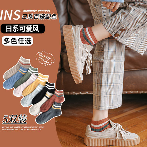 袜子女士短袜棉袜中筒袜夏季薄款ins潮春秋可爱日系浅口船袜夏天