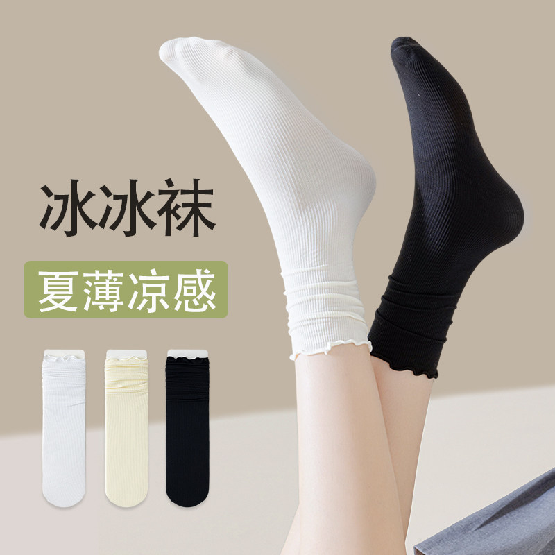 女士花边袜子洞洞鞋无骨长袜