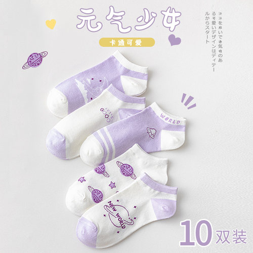 有实袜子女士短袜浅口夏季薄款可爱卡通低帮短筒袜透气船袜女春夏