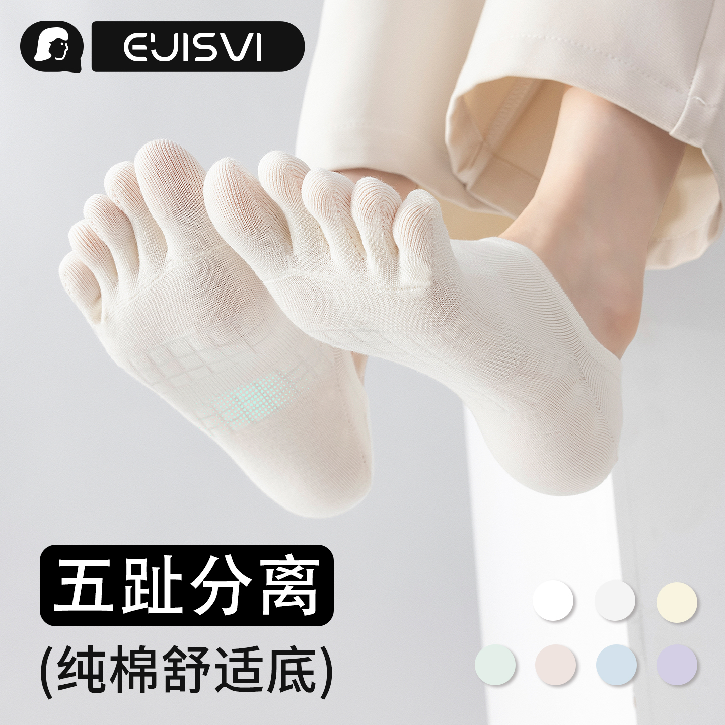五指袜女夏季薄款纯棉短袜抗菌防脚气透气无骨船袜脚趾袜女分趾袜