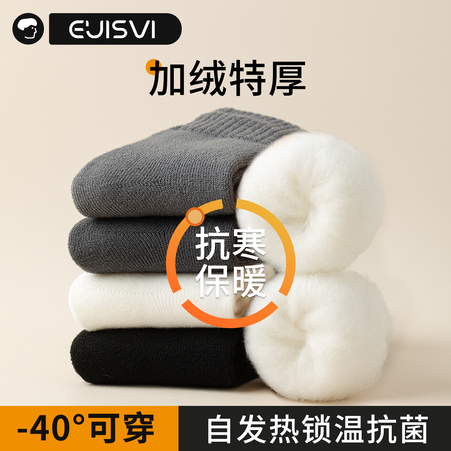 超厚袜子男款秋冬季中筒加厚加绒冬天长袜仿羊毛羊绒保暖抗寒棉袜