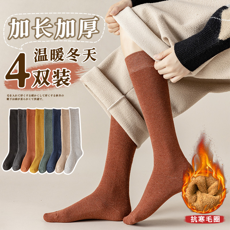 长筒袜子女秋冬季小腿袜加绒加厚中筒黑高筒冬天瘦腿毛巾保暖长袜