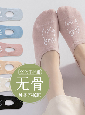 袜子女士船袜女棉袜夏季薄款浅口夏天硅胶防滑不掉跟白色隐形短袜