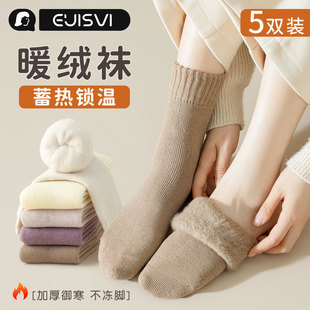 中筒羊毛袜加绒加厚保暖冬天长筒雪地靴睡眠棉袜 羊绒袜子女秋冬季
