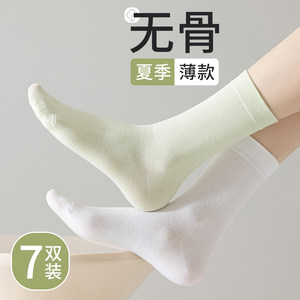 诸暨袜子女士长筒夏季薄款纯色吸汗防臭透气夏天黑白色无骨堆堆棉