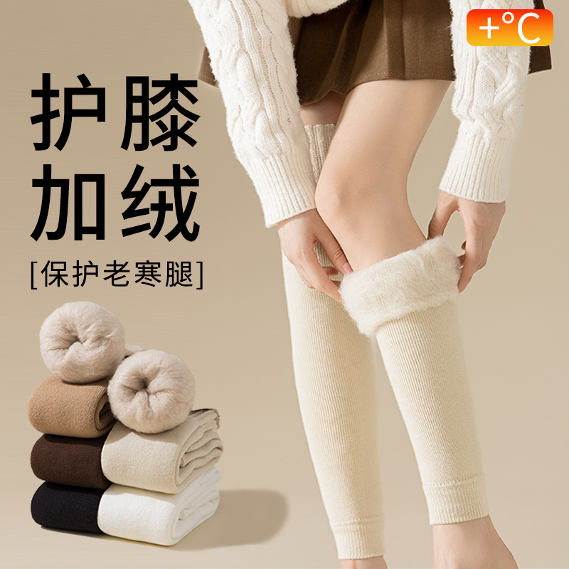 过膝袜子女冬款加厚月子袜保暖护膝袜防滑大腿袜秋冬季加绒长筒袜