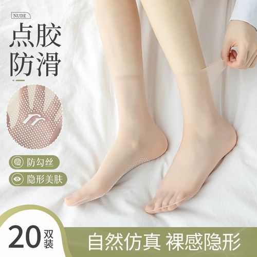 比普通丝袜耐穿，比普通丝袜更牢固耐磨
