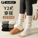 踩脚袜套女秋冬针织白色袜套配雪地靴堆堆袜y2k腿套保暖中筒袜子