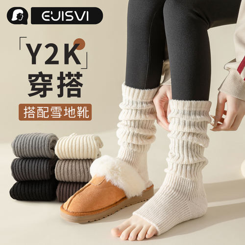 女款踩脚袜套秋冬灰白色中长筒