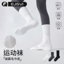 白色袜子女中筒秋冬款棉袜抗菌防臭毛巾底网眼透气跑步运动长筒袜