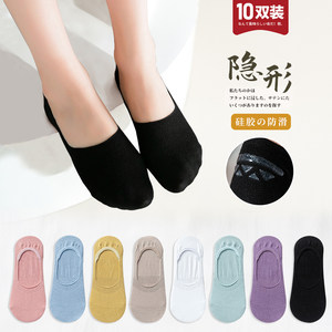 纯棉船袜透气女夏季防滑不掉跟
