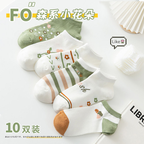 袜子女士短袜棉袜浅口夏季薄款ins潮网红款夏款中短筒船袜女夏天