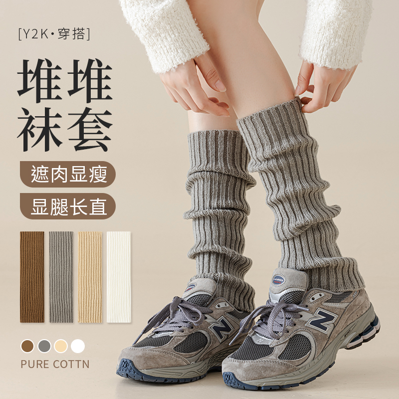 小腿袜女秋冬 羊绒袜子 羊毛袜