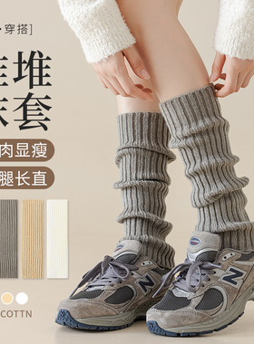 灰色堆堆袜套女春秋款针织腿套日系jk显瘦白色中筒小腿袜秋冬季