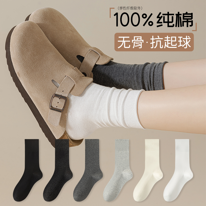 100%纯棉堆堆袜子女款春秋款中筒无骨月子袜冬季配勃肯鞋灰色长袜