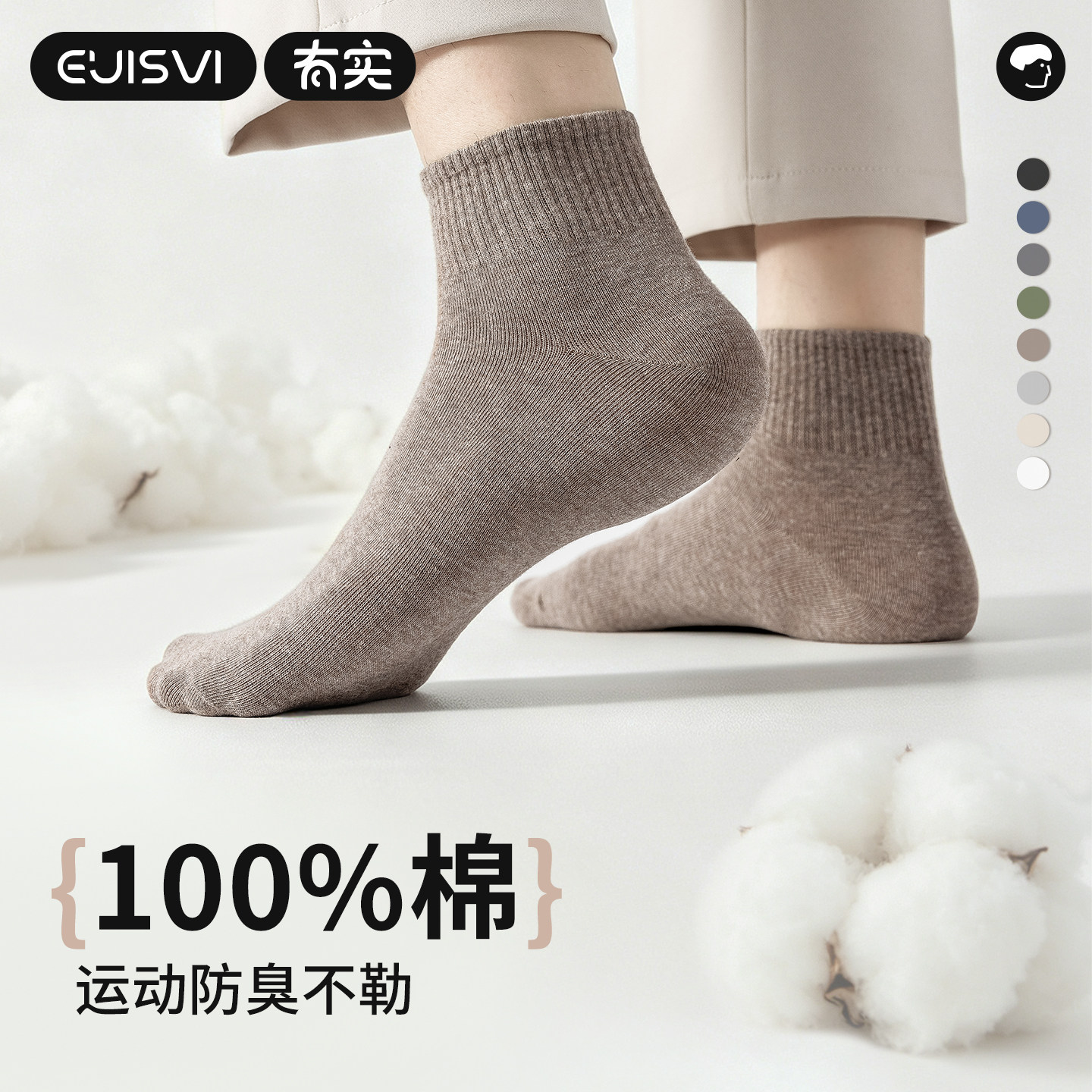 有实纯棉袜子男款秋冬中筒袜100%棉袜透气防臭运动袜子春夏短筒袜