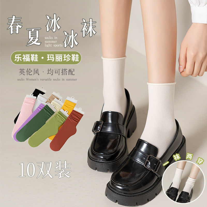 乐福鞋袜女冰冰袜中筒春秋玛丽珍英伦小皮鞋长袜黑白色堆堆袜夏季