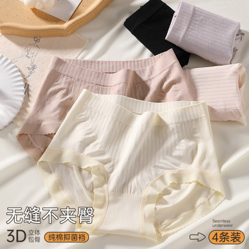 内裤女中高腰全棉抗菌裆