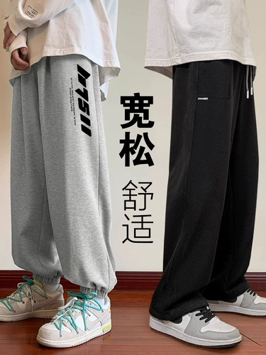 Мужские летние трендовые тонкие штаны для отдыха, свободный крой