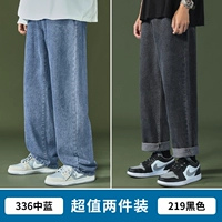 336 синий +219 черный