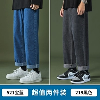 521 Баолан +219 Черный