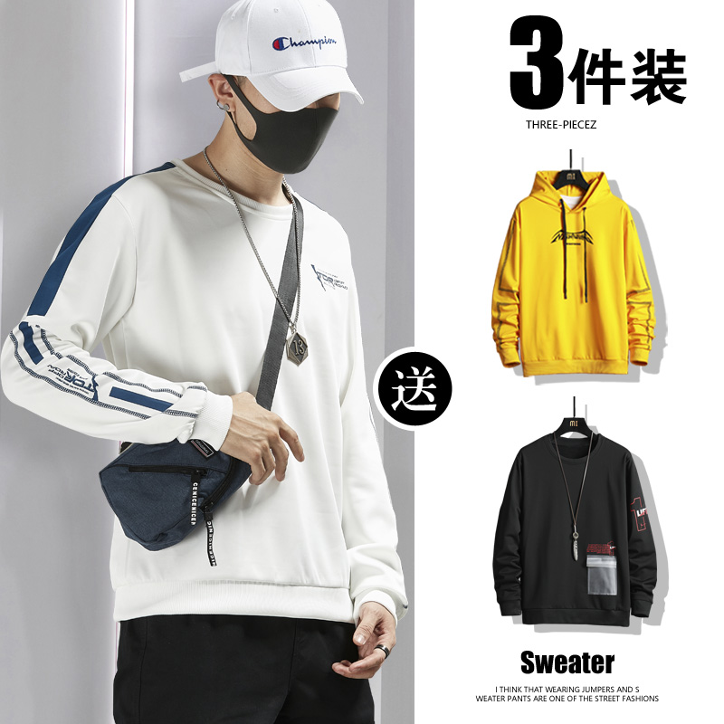 卫衣男士打底衫港风连帽上衣装潮流秋冬款2019加绒加厚长袖t恤男