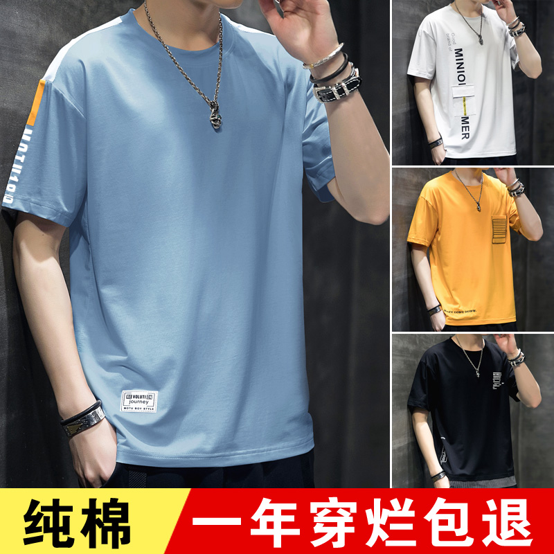 男士短袖t恤夏季新款潮流纯棉男生衣服ins男装上衣潮牌情侣装