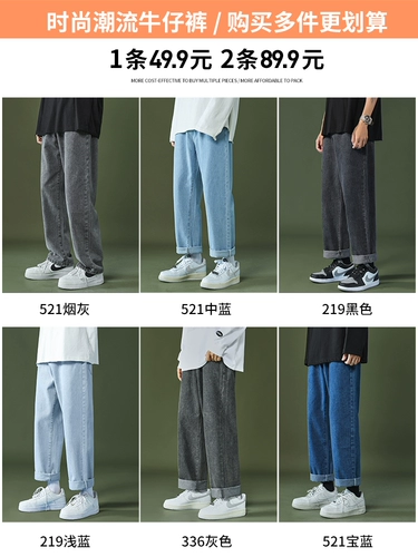 Мужские осенние летние прямые свободные джинсы, черные штаны для отдыха, в американском стиле, оверсайз