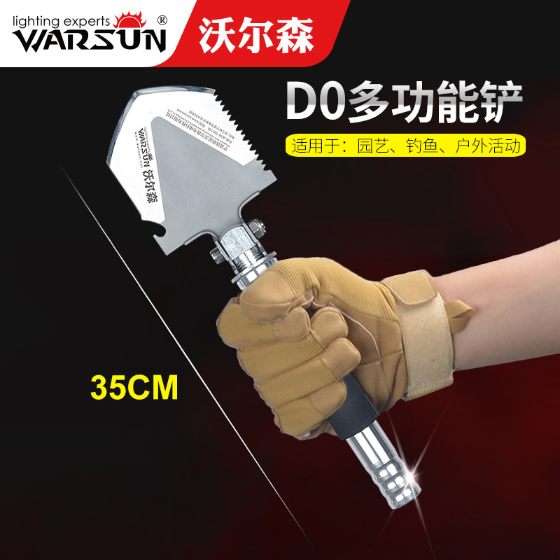 沃尔森小号工兵铲铲子兵工中国