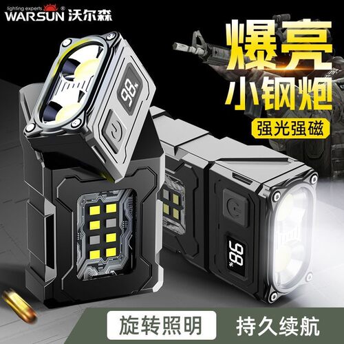 沃尔森DC08夜钓头灯超长续航头灯强光超亮充电钓鱼专用头戴式正品