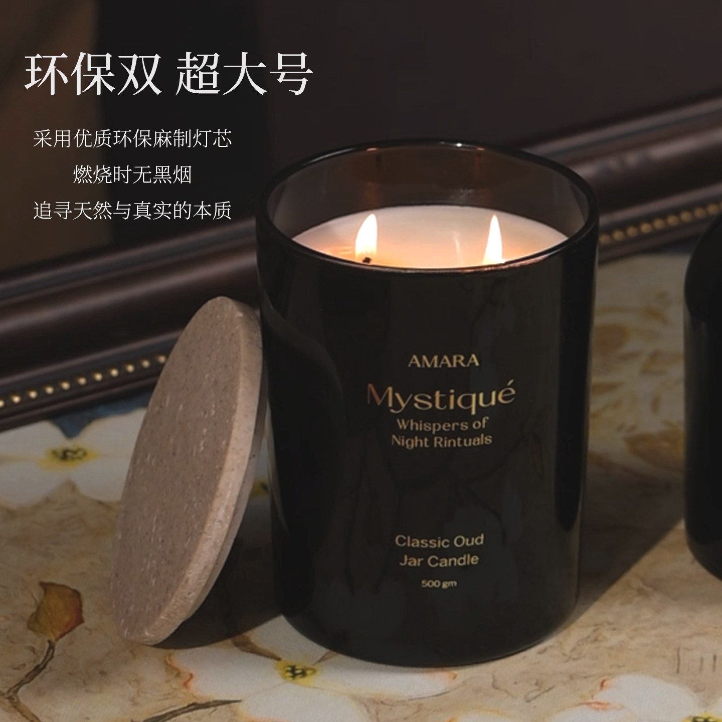高端木质香薰蜡烛超大号玻璃杯礼盒小众高级木质香黑色摆件持久熏