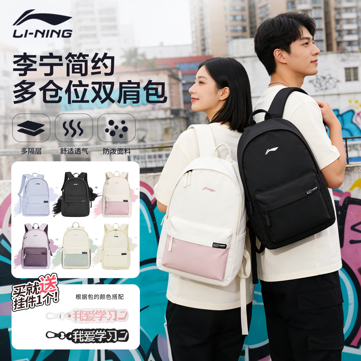 李宁双肩包2025年新款初中生高中生大学生书包女粉紫色大容量背包