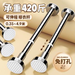 伸缩杆免打孔晾衣杆衣柜挂衣架卫生间窗帘不锈钢申直管浴帘支撑杆