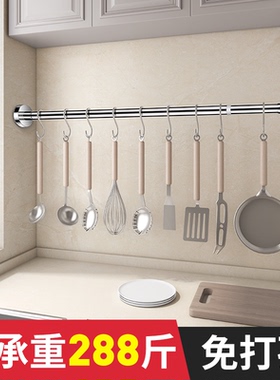 可伸缩厨房用品收纳神器免打孔厨房置物架壁挂式刀具毛巾挂件挂杆