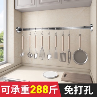 可伸缩厨房用品收纳神器免打孔厨房置物架壁挂式 刀具毛巾挂件挂杆